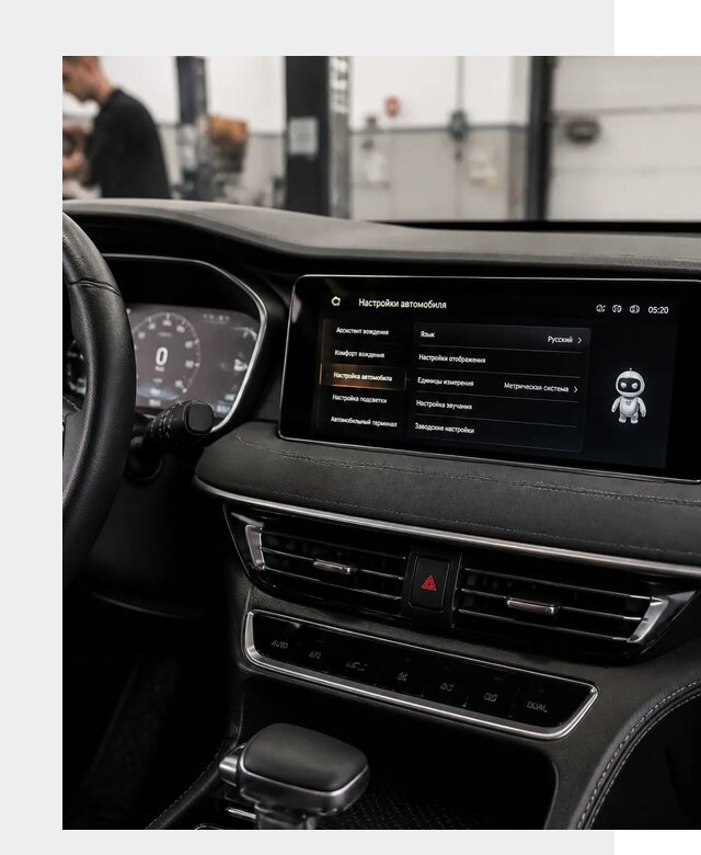 Русификация Changan CS75 в Спасске-Дальнем по цене от 6726 р. | ФастМобиль-Спс