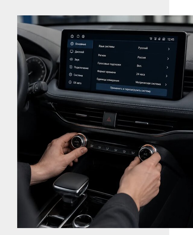 Русификация Changan Lamore в Спасске-Дальнем по цене от 6726 р. | ФастМобиль-Спс
