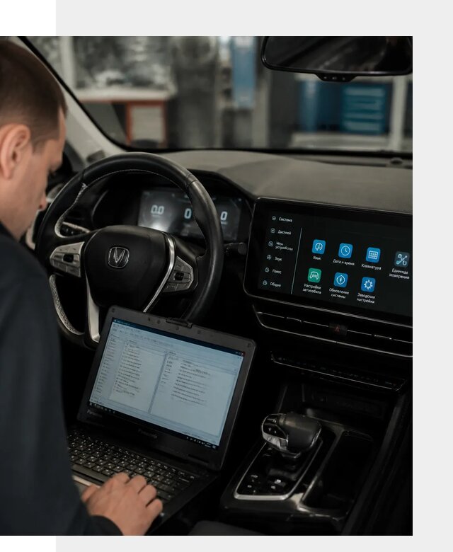 Русификация Changan X5 под ключ для автовладельцев в Спасске-Дальнем