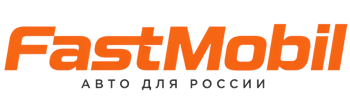 Русификация автомобилей в Спасске-Дальнем – ФастМобиль-Спс 2026