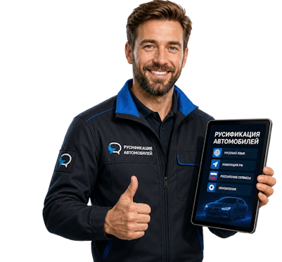 Вас интересует Русификация Honda Ridgeline для комфортной езды в Спасске-Дальнем? задайте вопрос